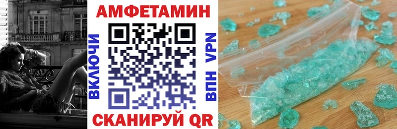 Амфетамин Premium  Купить где  Калуга 