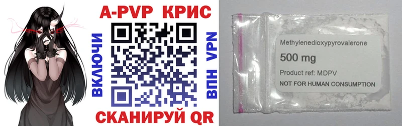 Купить закладки  Калуга  Alpha-PVP СК 