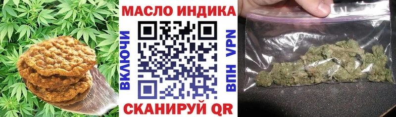 Еда ТГК марихуана  Купить где  Калуга 