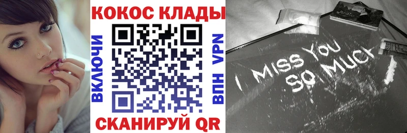 КОКАИН VHQ  Купить  Калуга 