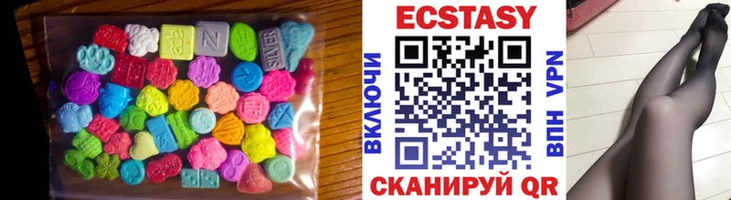 Купить закладки  Калуга  Экстази Дубай 