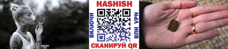 Купить где  Калуга  Гашиш хэш 