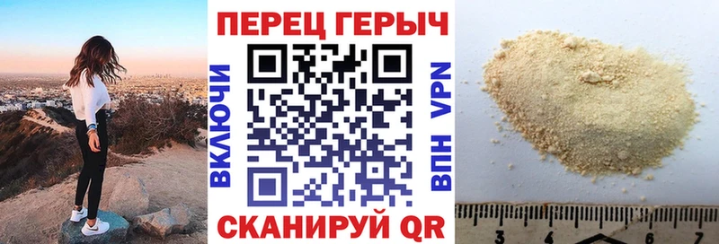 Купить  Калуга  ГЕРОИН хмурый 