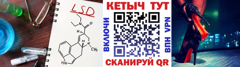 КЕТАМИН ketamine  Купить где  Калуга 