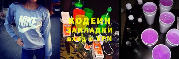 гашиш Инсар