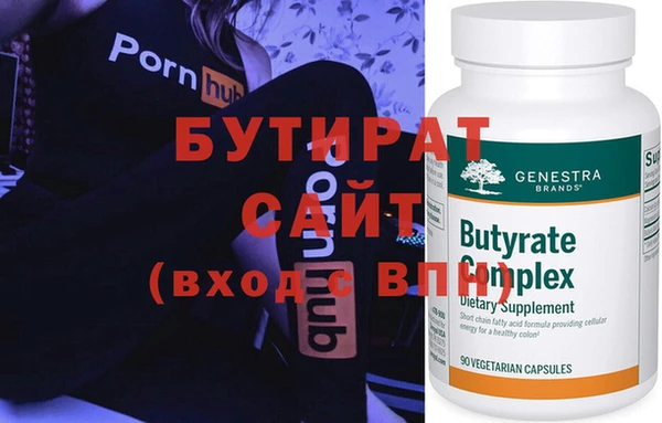 крисы Инта