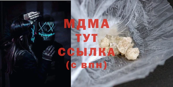 гашиш Инсар