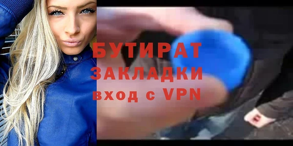 гашиш Инсар