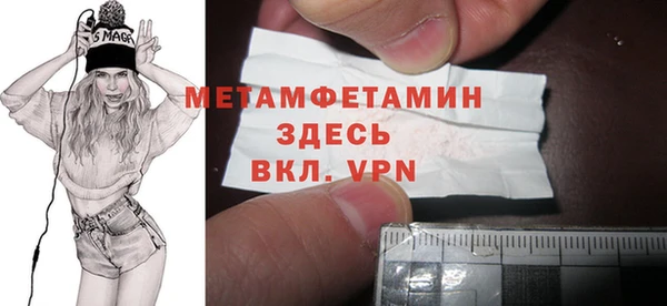 гашиш Инсар