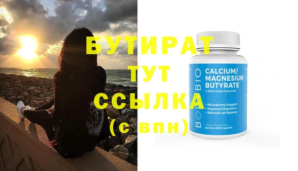 крисы Инта