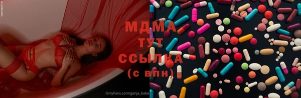 гашиш Инсар