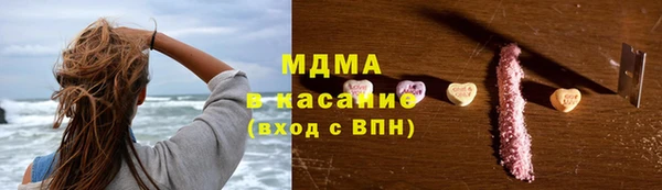 крисы Инта