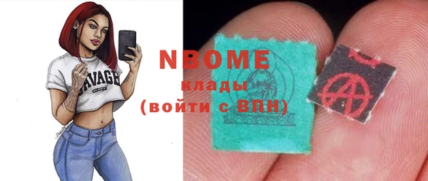 гашиш Инсар