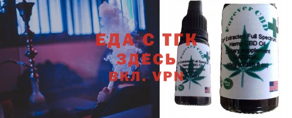 гашиш Инсар
