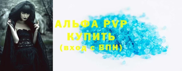 гашиш Инсар