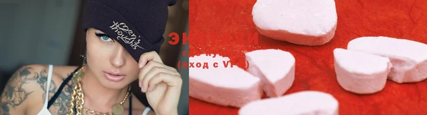 дмт Иннополис