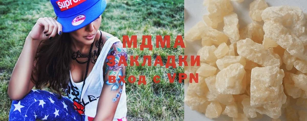 гашиш Инсар