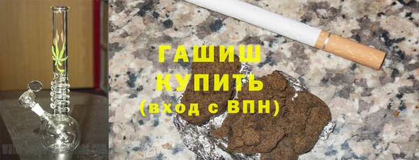 гашиш Инсар