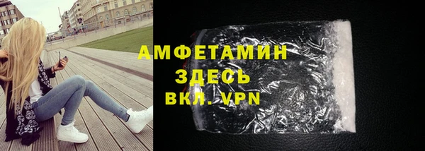 гашиш Инсар