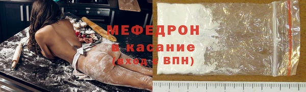 крисы Инта