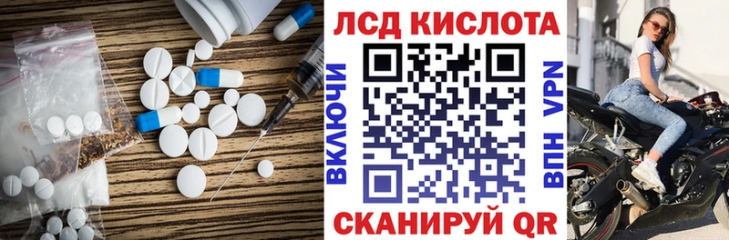 Купить где  Калуга  LSD-25 экстази ecstasy 