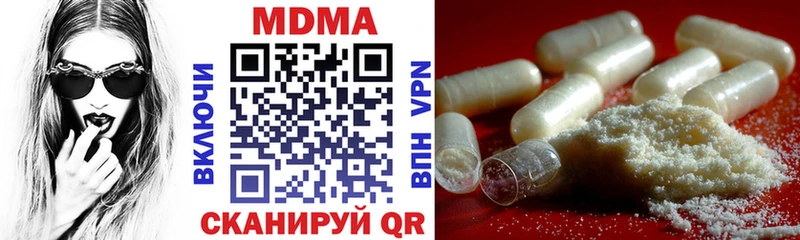 MDMA crystal  Купить  Калуга 