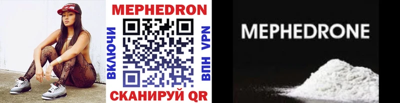 Меф 4 MMC  Купить закладки  Калуга 