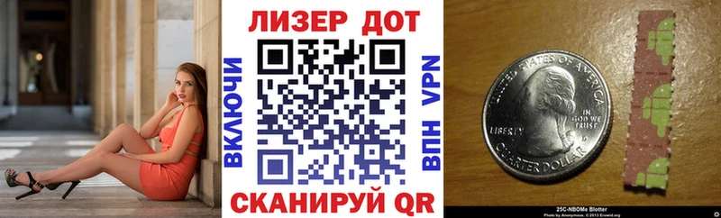 Купить где  Калуга  Марки N-bome 1,5мг 