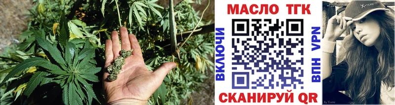 Дистиллят ТГК жижа  Купить закладки  Калуга 